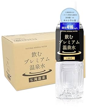 和み 温浴器　温泉リラクゼーション商品 和み 温浴器 温泉リラクゼーション商品